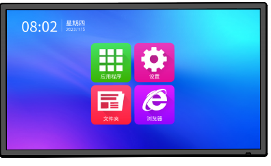 希沃/Seewo ST430A  觸控一體機  液晶廣告機  43寸壁掛廣告機